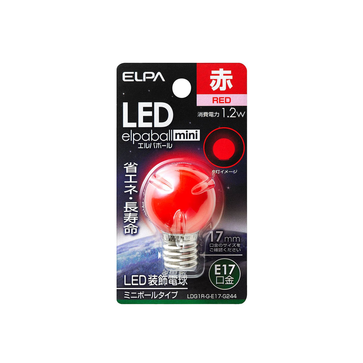 LED bulb G30 E17 LDG1RGE17G244R