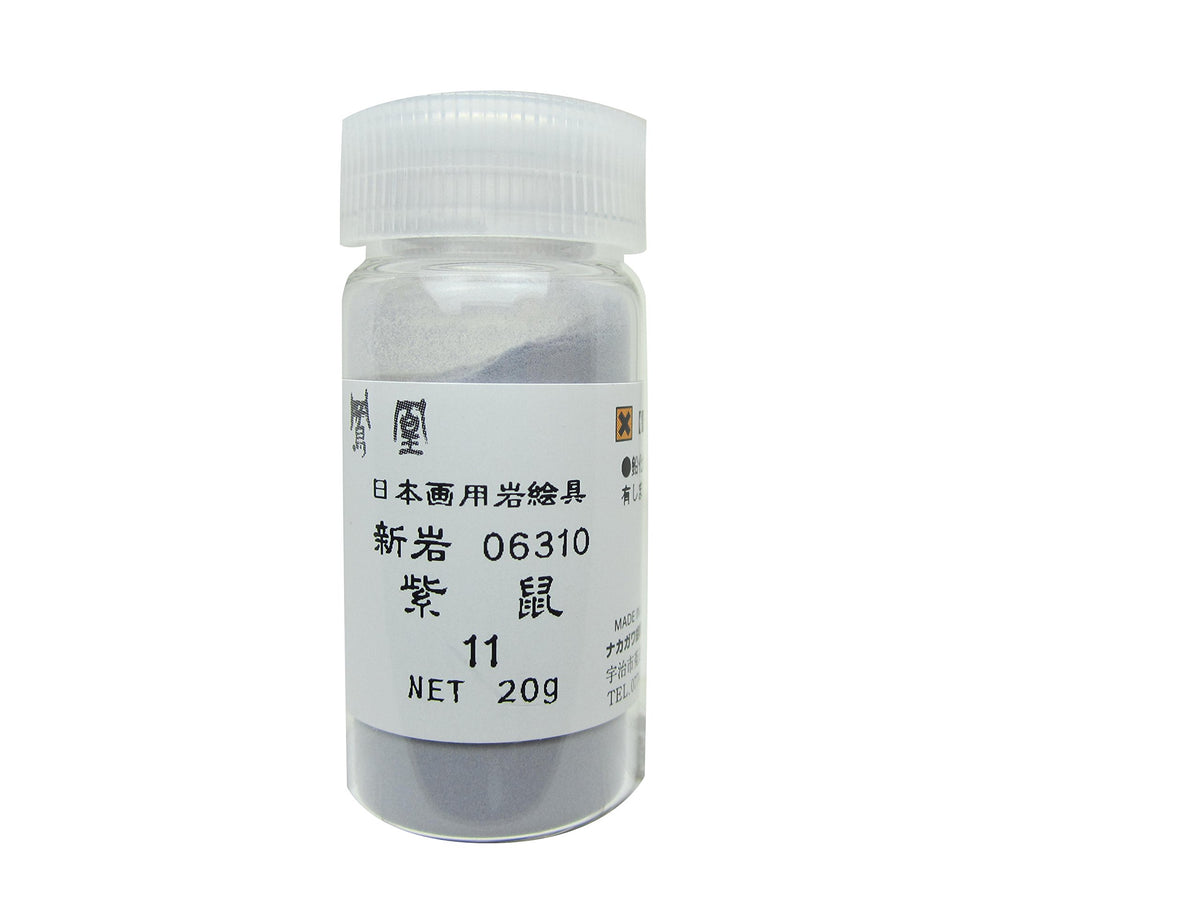 Nakagawa Goo Powder 631-11 Paint for Japanese Painting, Phoenix, Rock Paint, Shinjo, Purple Rice, No. 11