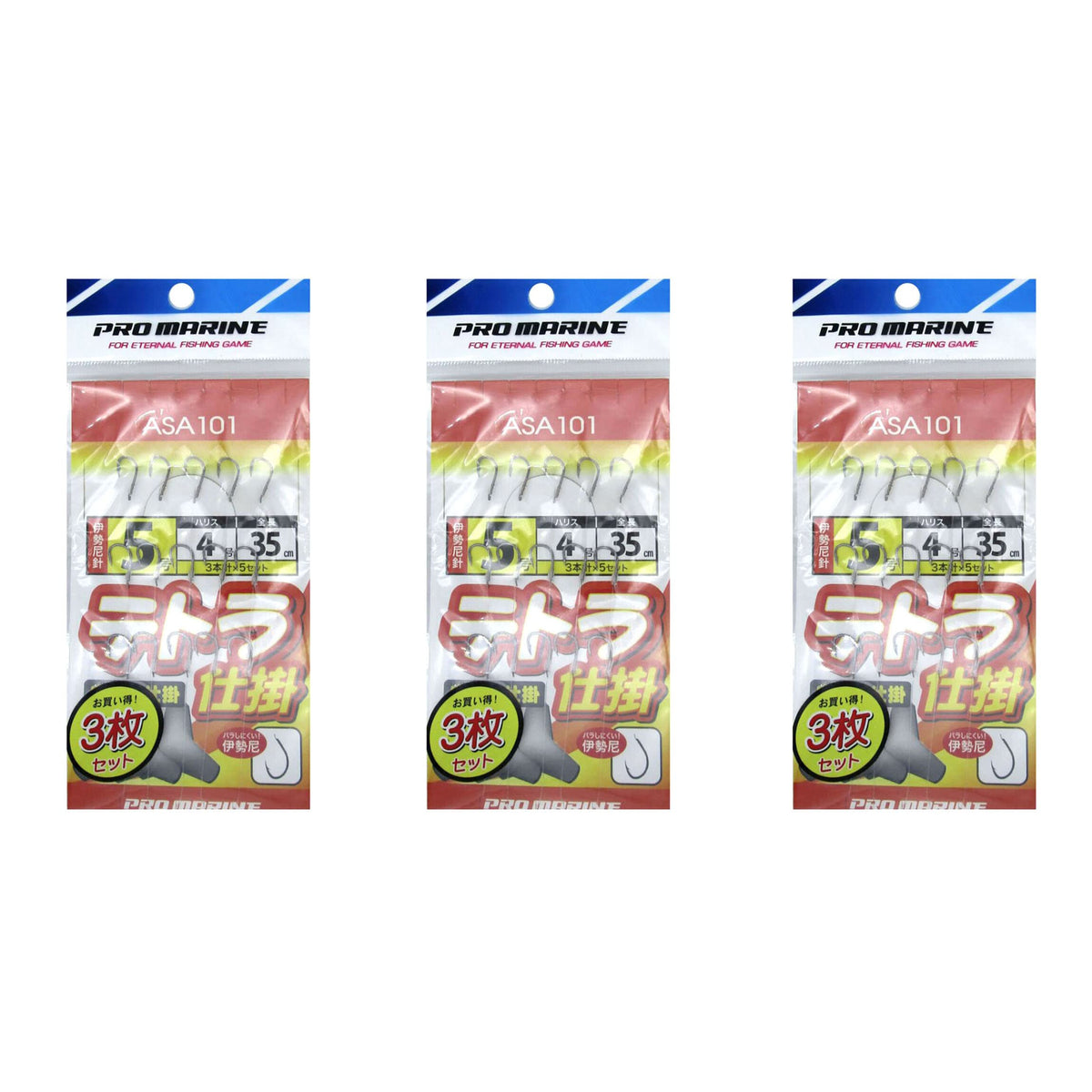 PRO Marine ASA101-I Tetra Work Set, Set of 3