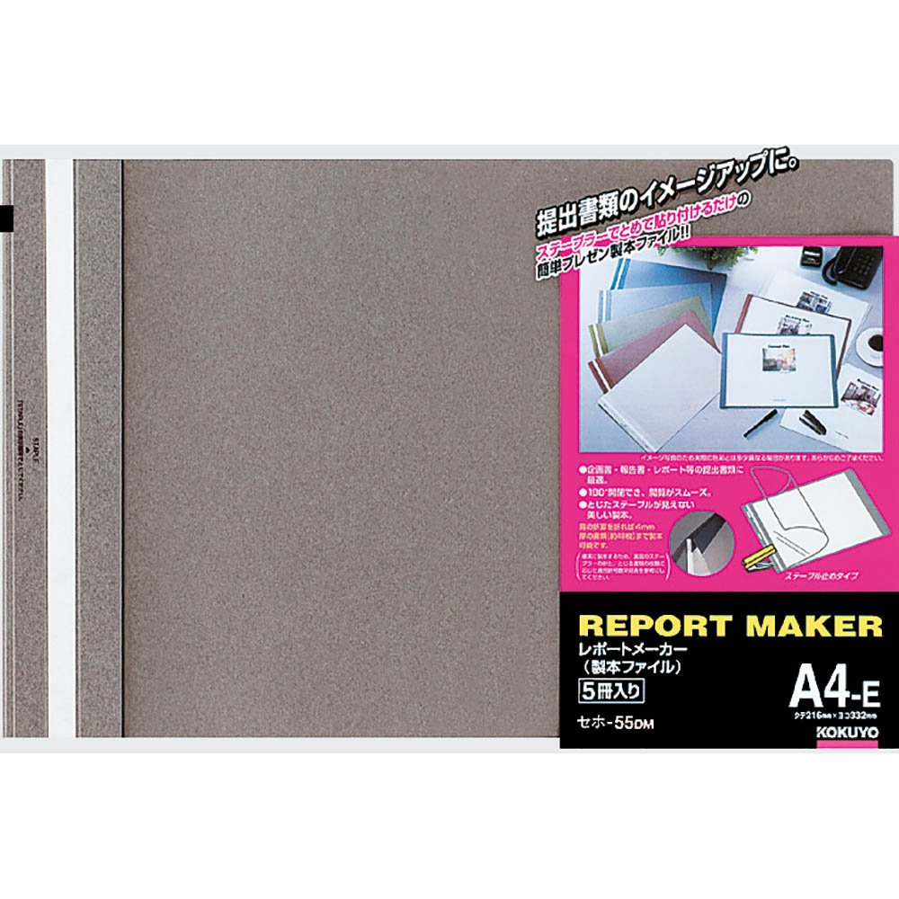50 sheets of A4 Yokohai accommodate five books Kokuyo S & T Report Maker (japan import)