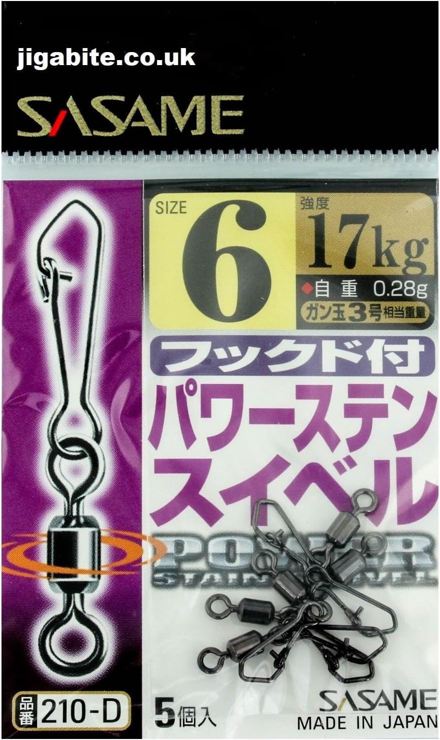 SASAME 210-D Hooked Power Stainless Steel Swivel 6