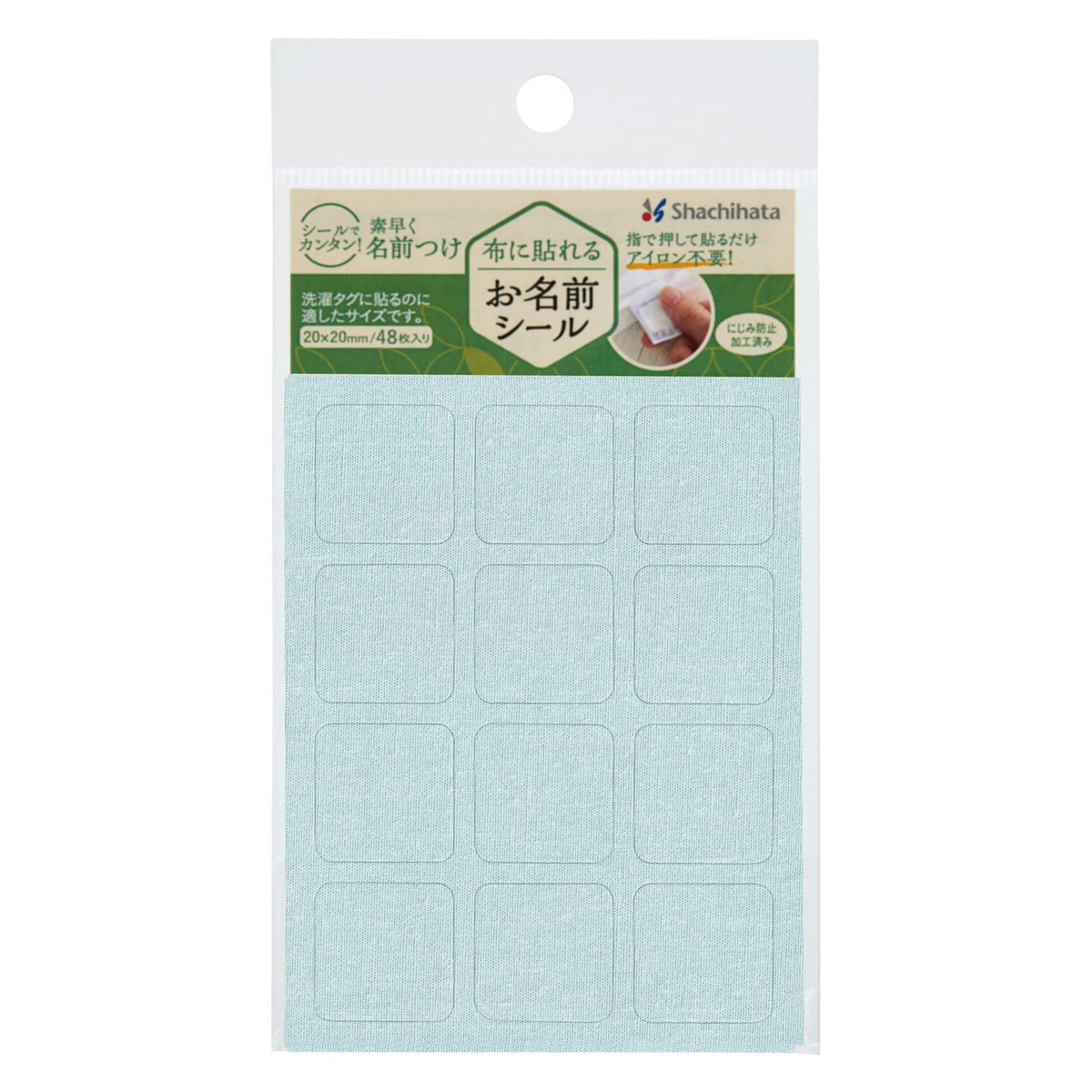Shachihata TUN-NSA1 Name Stickers, Stick-on to Cloth, Solid Color