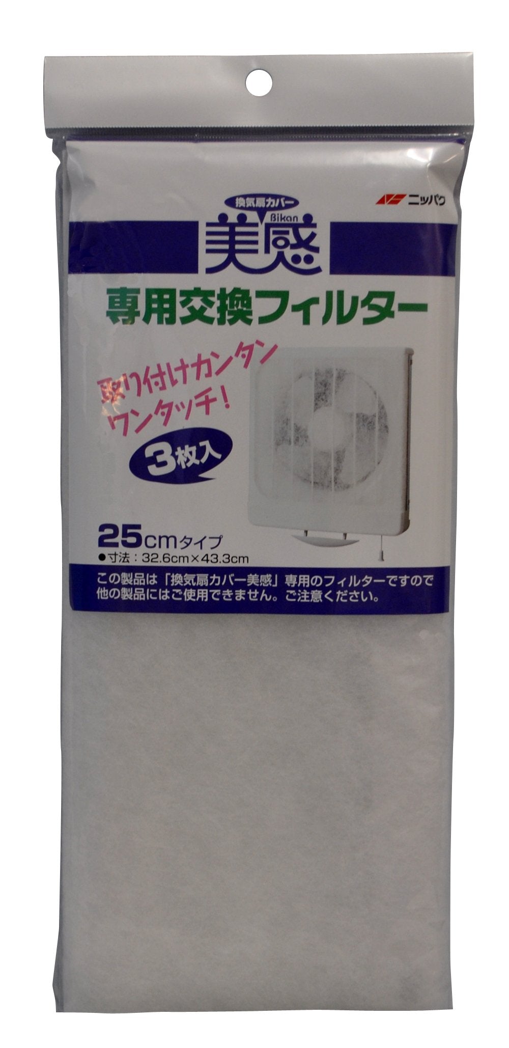 Ventilation Fan 752D8 Exclusively Replacement Filter, Pack of 3