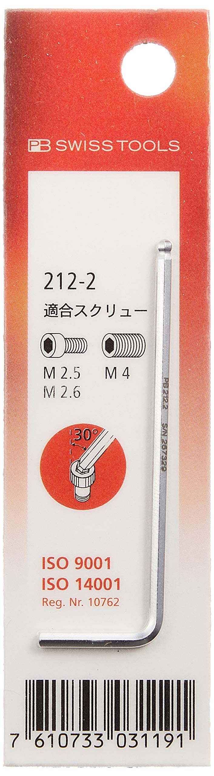 PB SWISS TOOLS Hex Wrench with Ball 2122