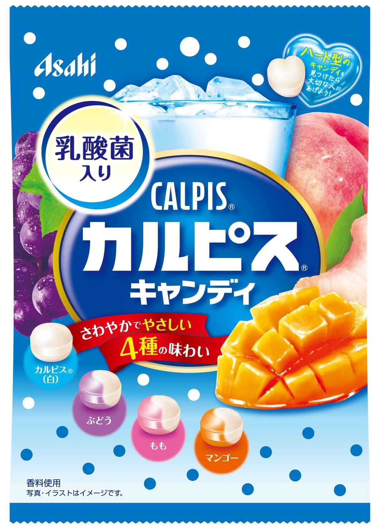Asahi Food & Healthcare Calpis candy 100gX6 pieces