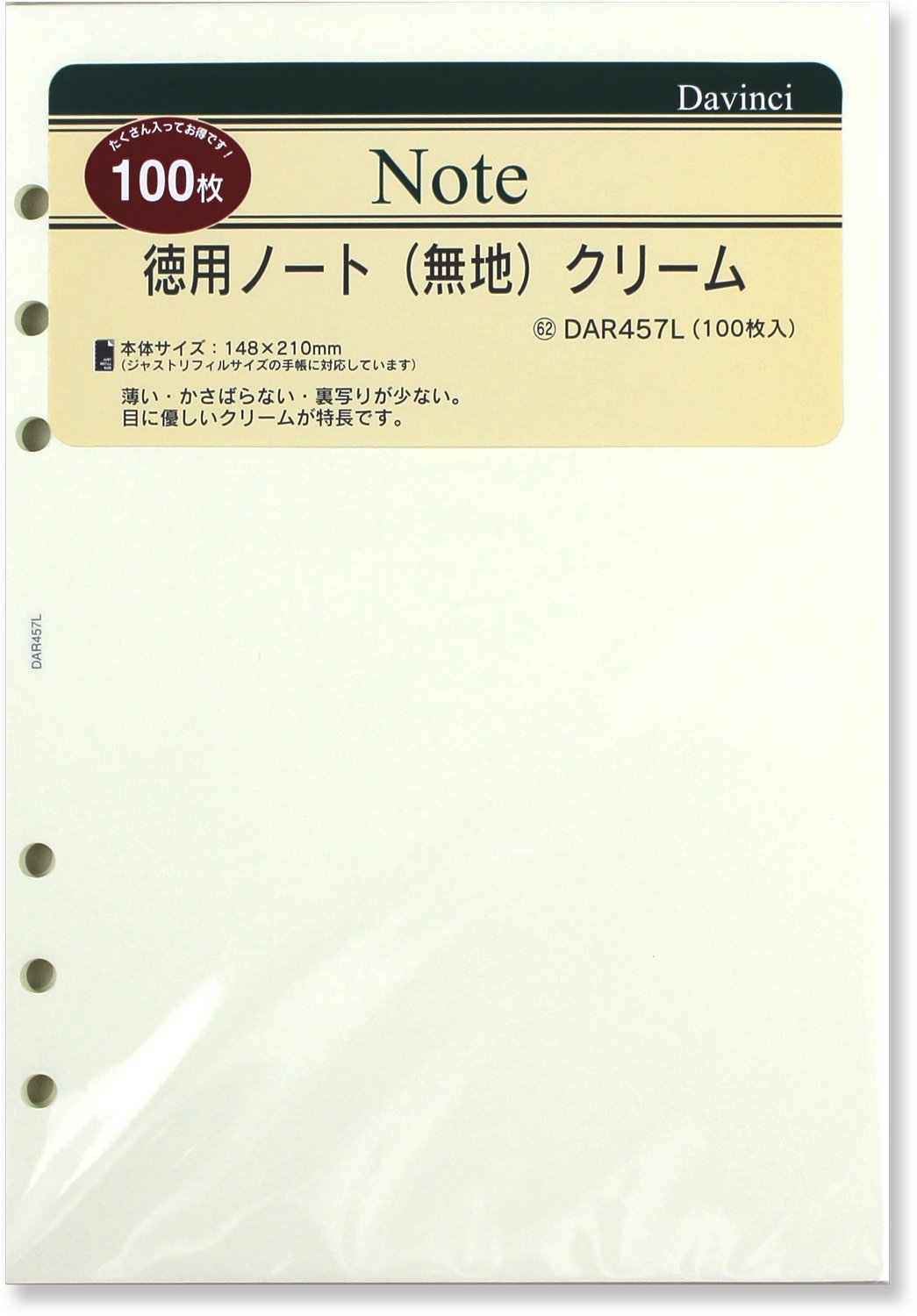 Raymay Fujii DaVinci Refill Value Notebook, Plain, Cream A5 DAR457L