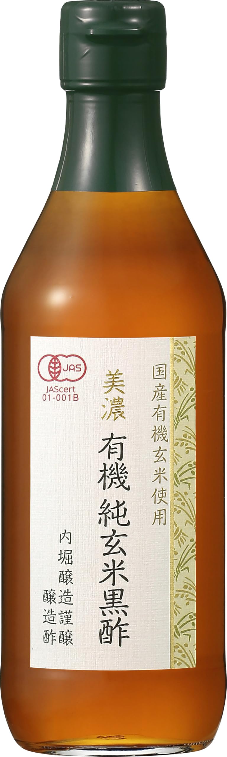 美濃有機純玄米黒酢(360ml)