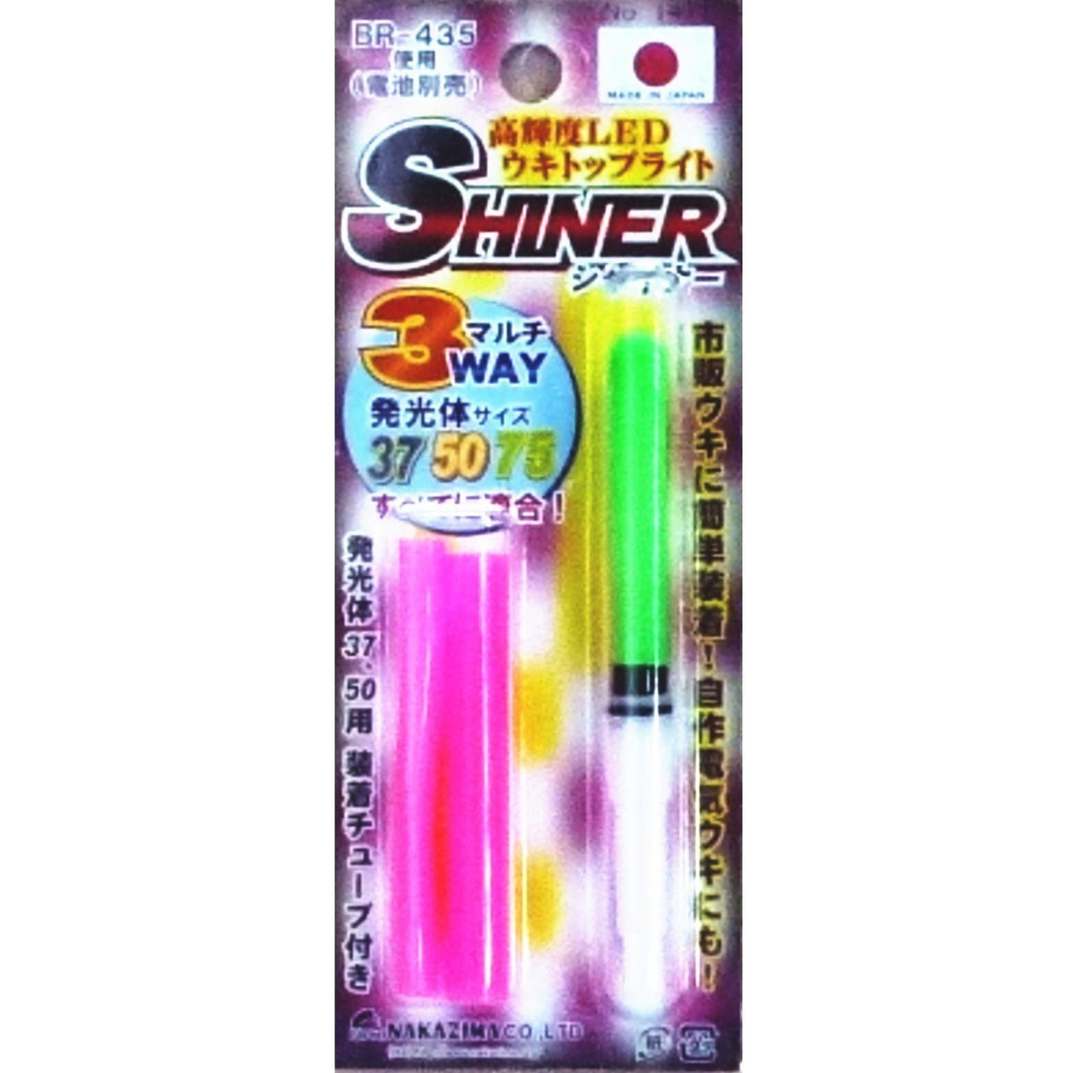 Nakajima Shiner Green No. 1471