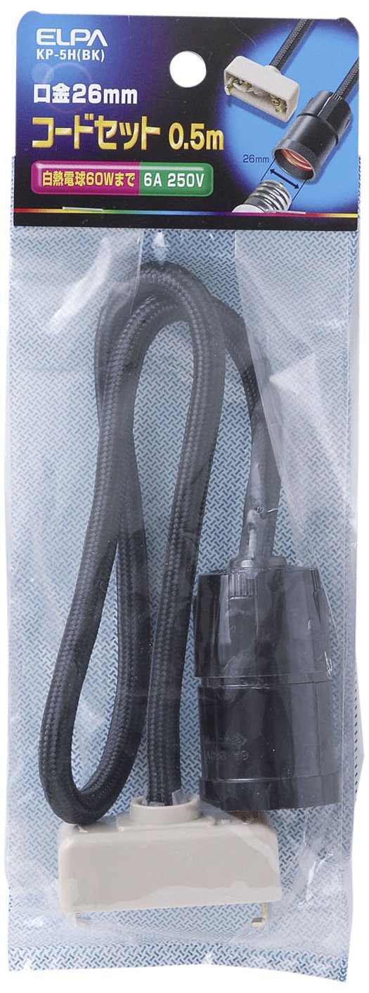 Elpa ko-dosetto 50 cm Black KP – 5H (BK)