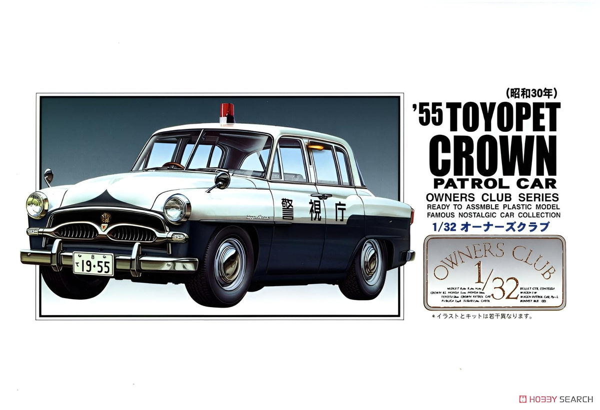 Micro Ace 1/32 Owners Club '55 Toyopet Crown Police Car Plastic Model No. 50