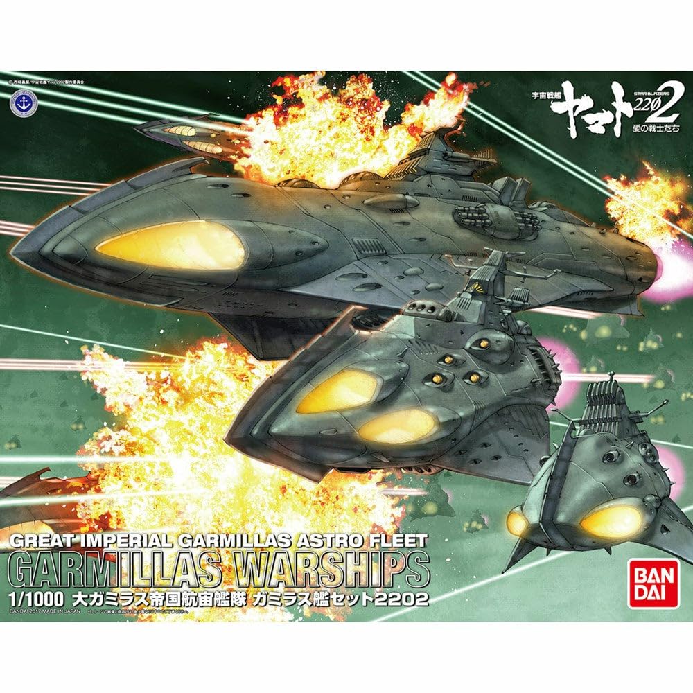 Yamato 2202 Great Imperial Garmillas Warships