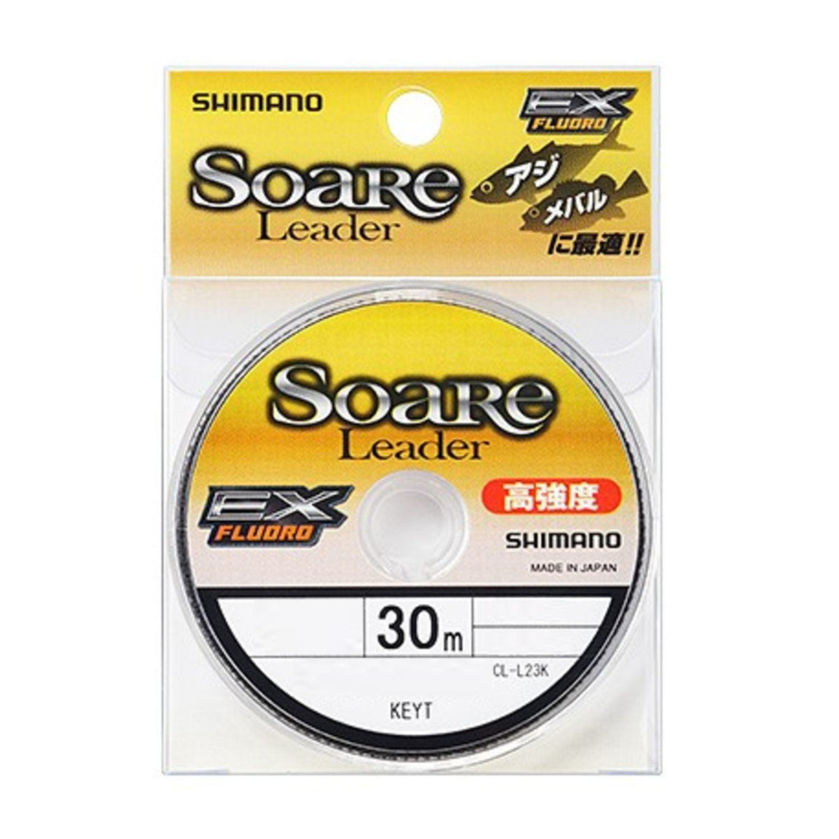 SOARE LEADER EX Fluoro