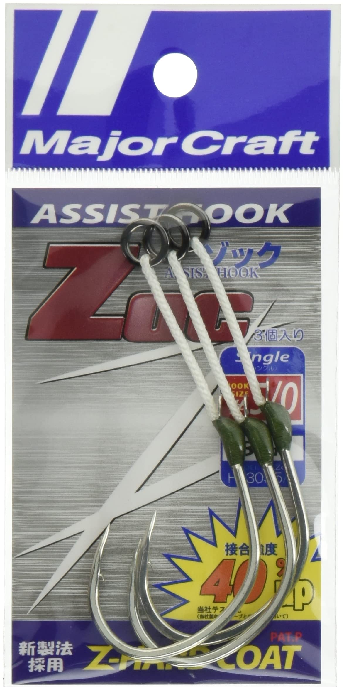 Majorcraft ZOC-HS5040 Assist Hook 50mm