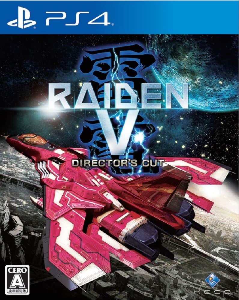 Raiden V Director's Cut Japanese Ver.