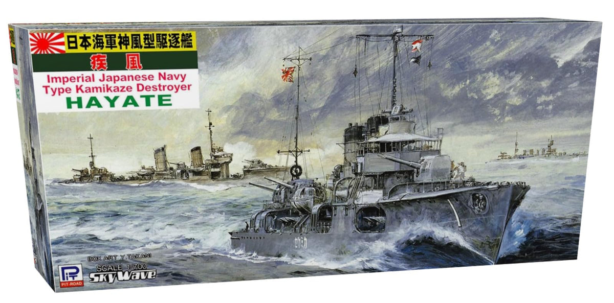1/700 Japanese Navy kamikaze type destroyer gale (SPW06) (japan import) by Pit road by Pit lord
