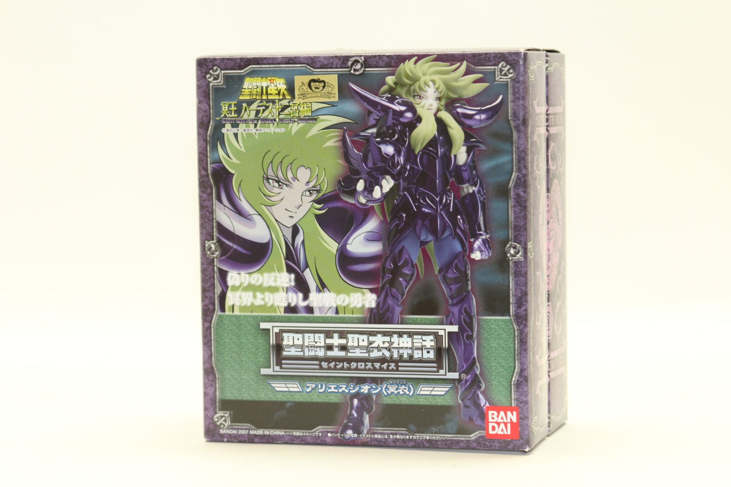 Bandaï Saint Seiya Saint Cloth Myth Aries Sion (Surplice) Action Figure