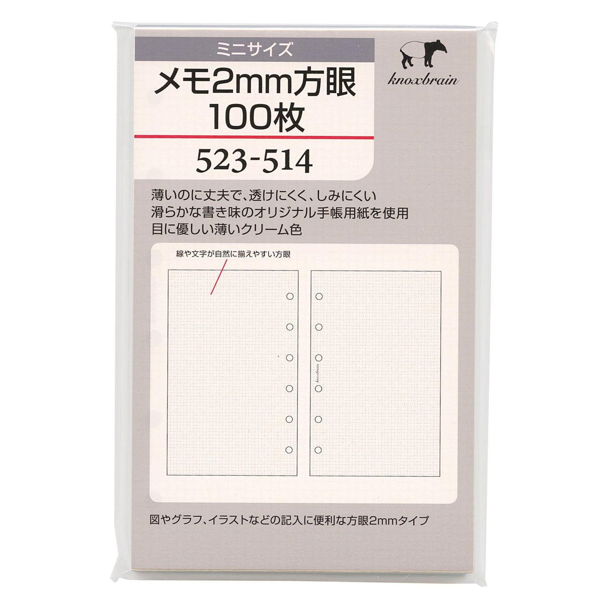 Mini 6 Hole Size Memo 2 mm Grid 100 Sheets 523 – 514 System Notebook Refill 523 – 514