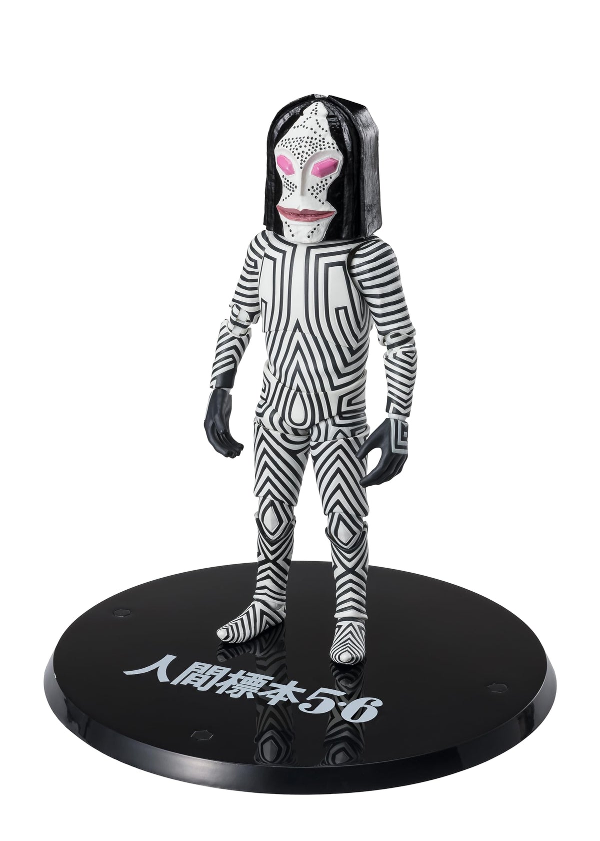 TAMASHII NATIONS - Ultraman - Dada, Bandai Spirits S.H.Figuarts Action Figure