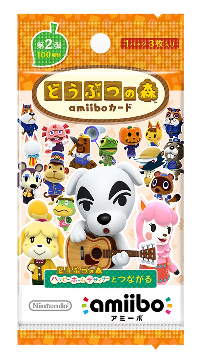 Animal Crossing amiibo card 2nd (1BOX 50 packs)