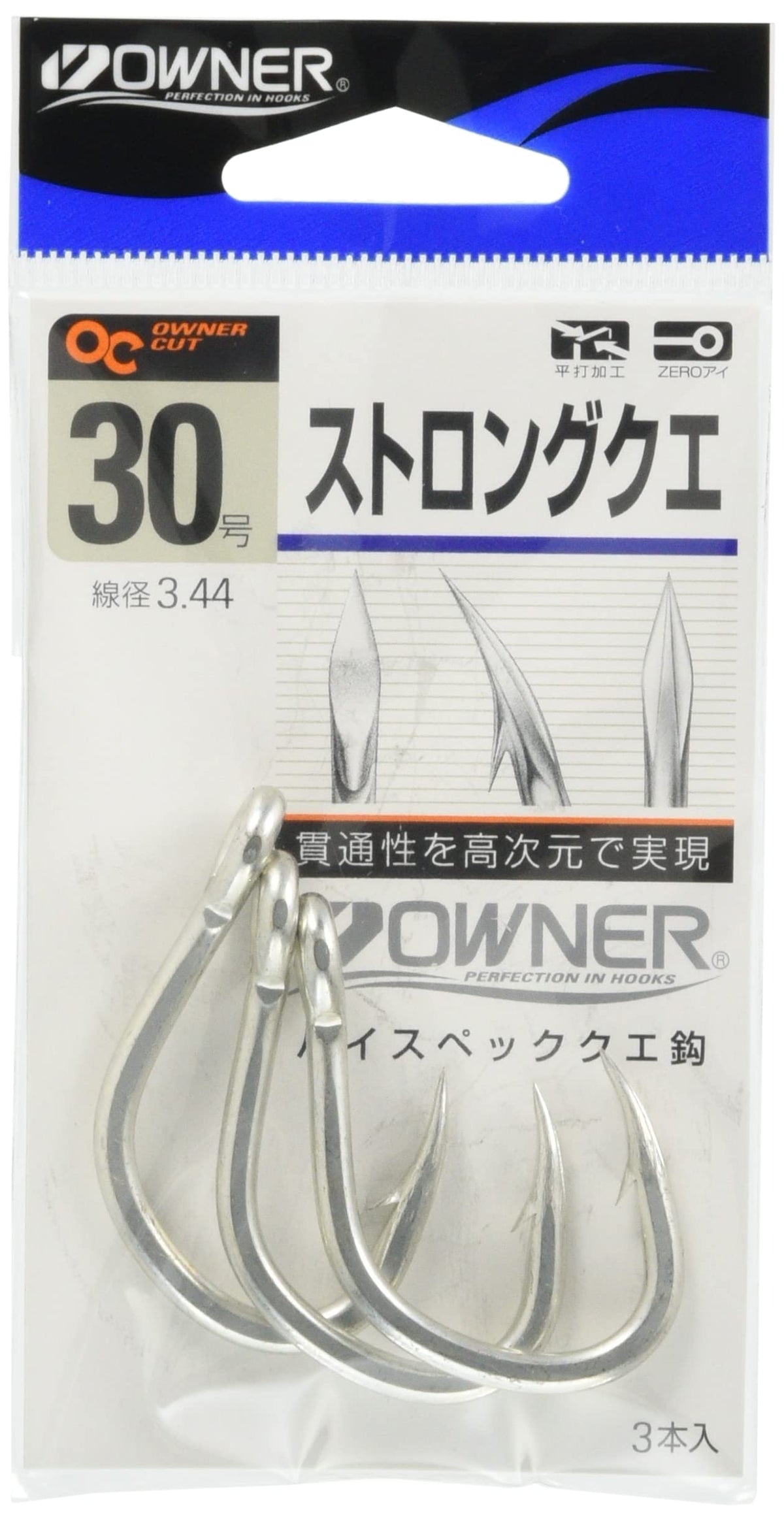 Owner (Owner) Strong Que No. 16602 No. 25