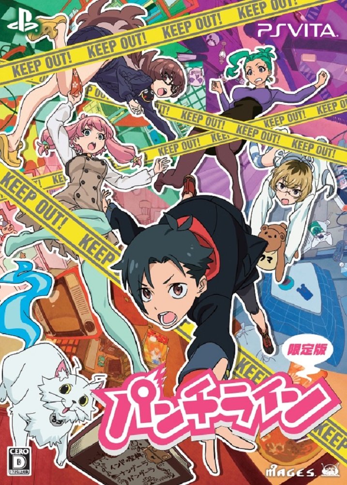 パンチライン限定版【限定版特典】ドラマCD、設定資料集 同梱