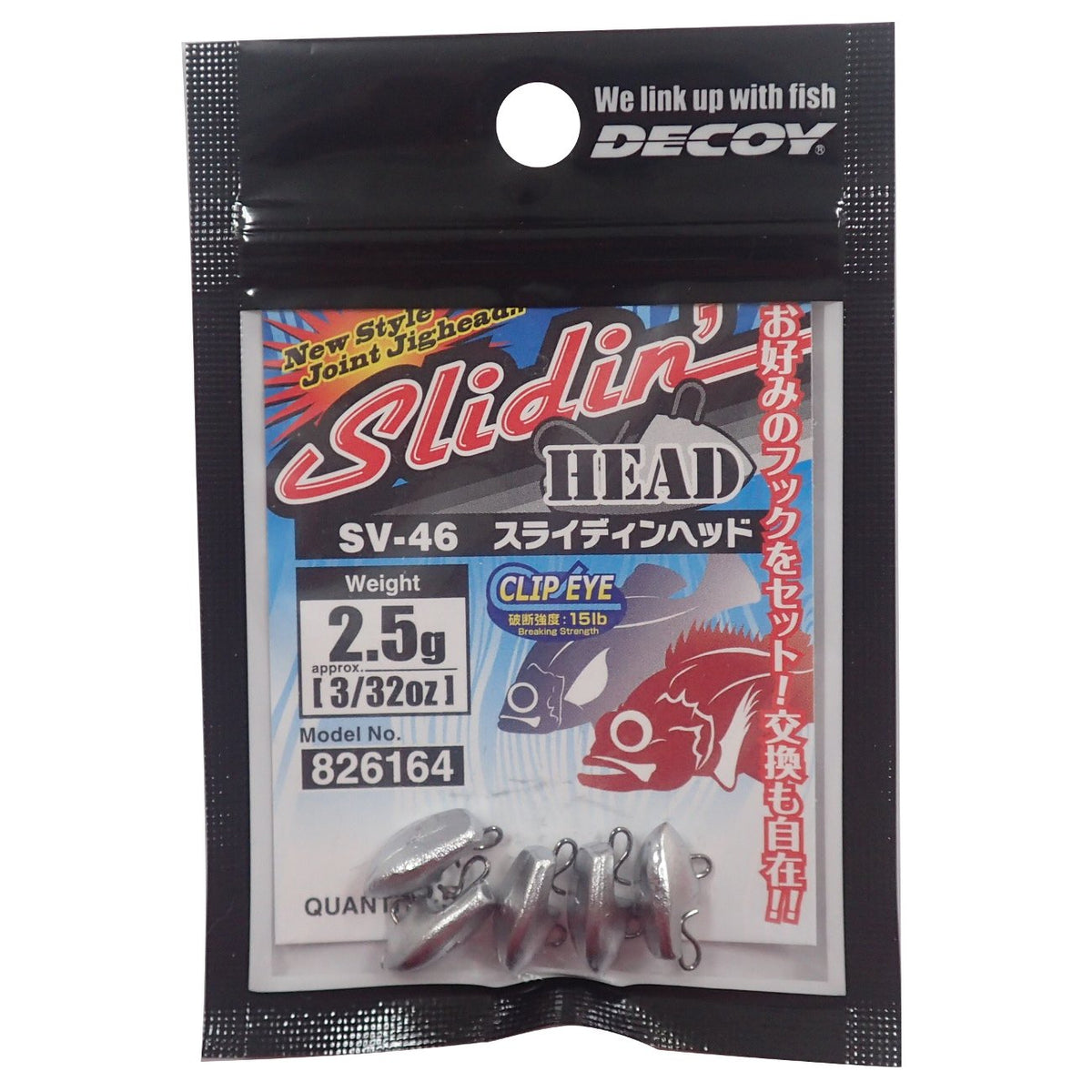 Katsuichi SV-46 Slidin Head 0.1 oz (2.5 g)