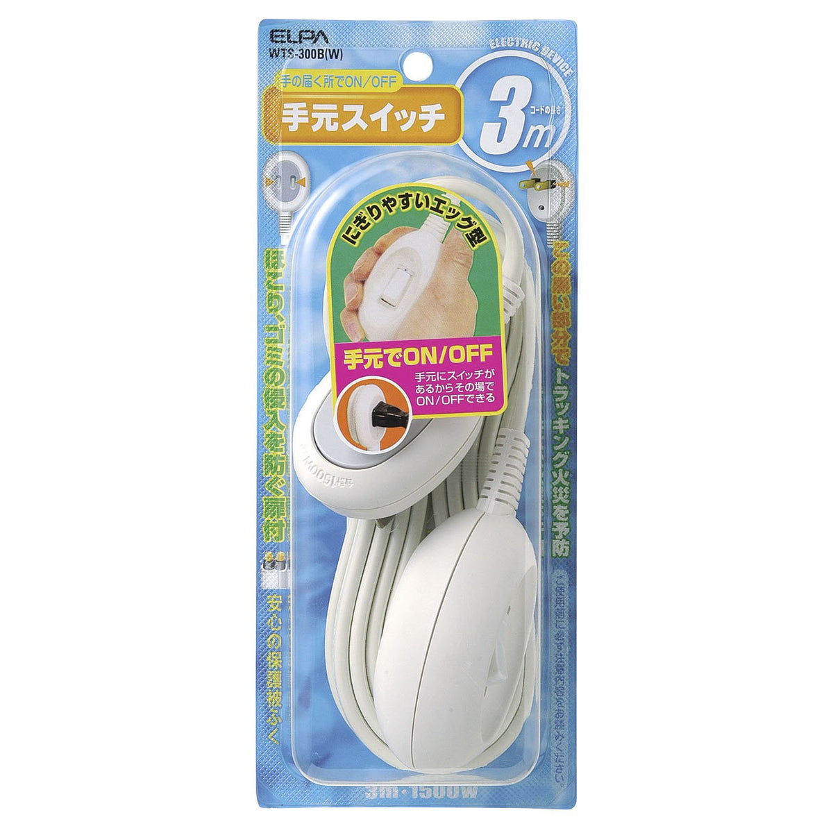 ELPA エルパ 手元スイッチコード 3m WTS-300B(W)