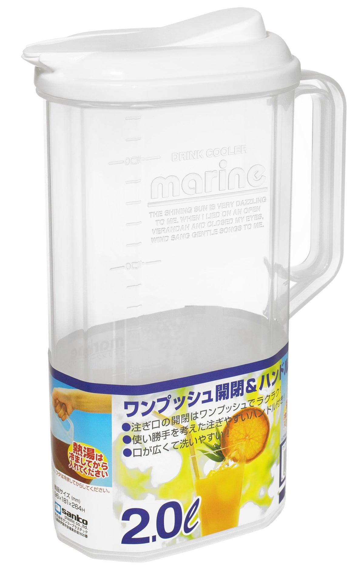 Sanko plastic made in Japan barley tea pot Marin cooler one push 2L White