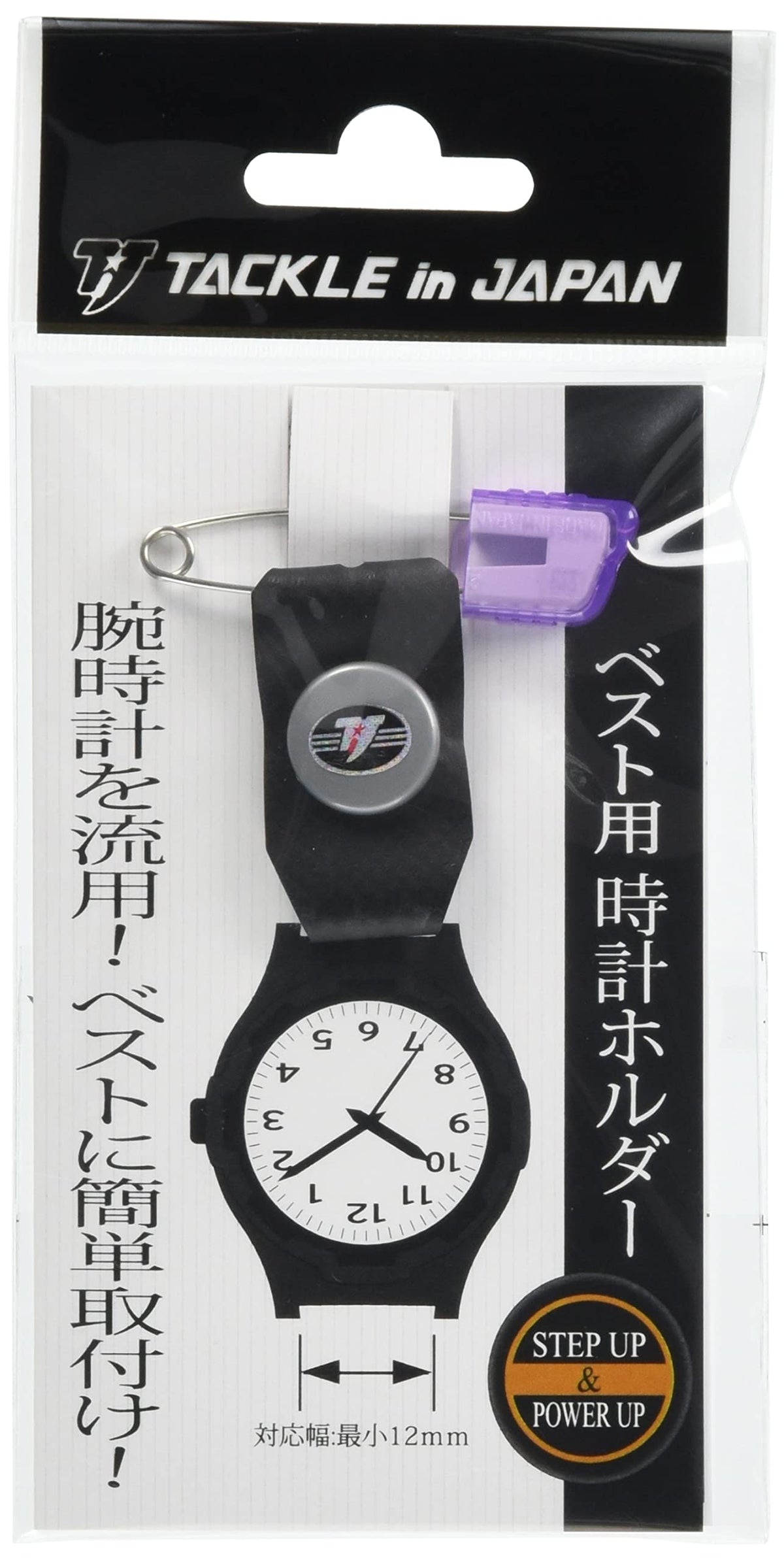 Tackle In Japan Best Watch Holder