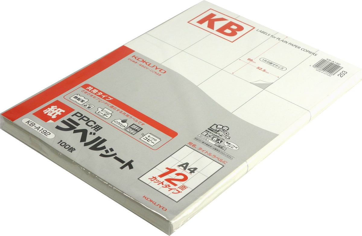 100 pieces of KB-A192N A4 12 surface Kokuyo PPC paper label shared type (japan import)