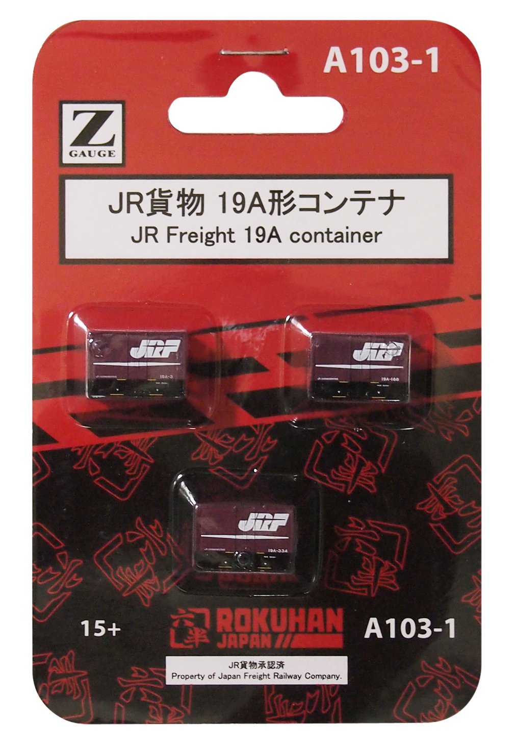 Ragnarok Han Z gauge A103 – 1 Jr Freight A Shape Container Pack of 3