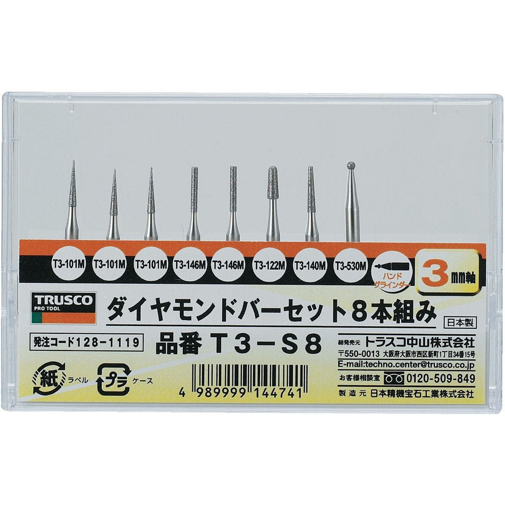 TRUSCO T3-S8 Diamond Bar, 0.1 inch (3 mm) Shaft, Set of 8