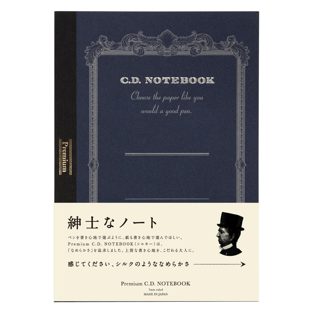 Apica Premium C.D. Notebook - A5-7 mm Rule - 96 Sheets