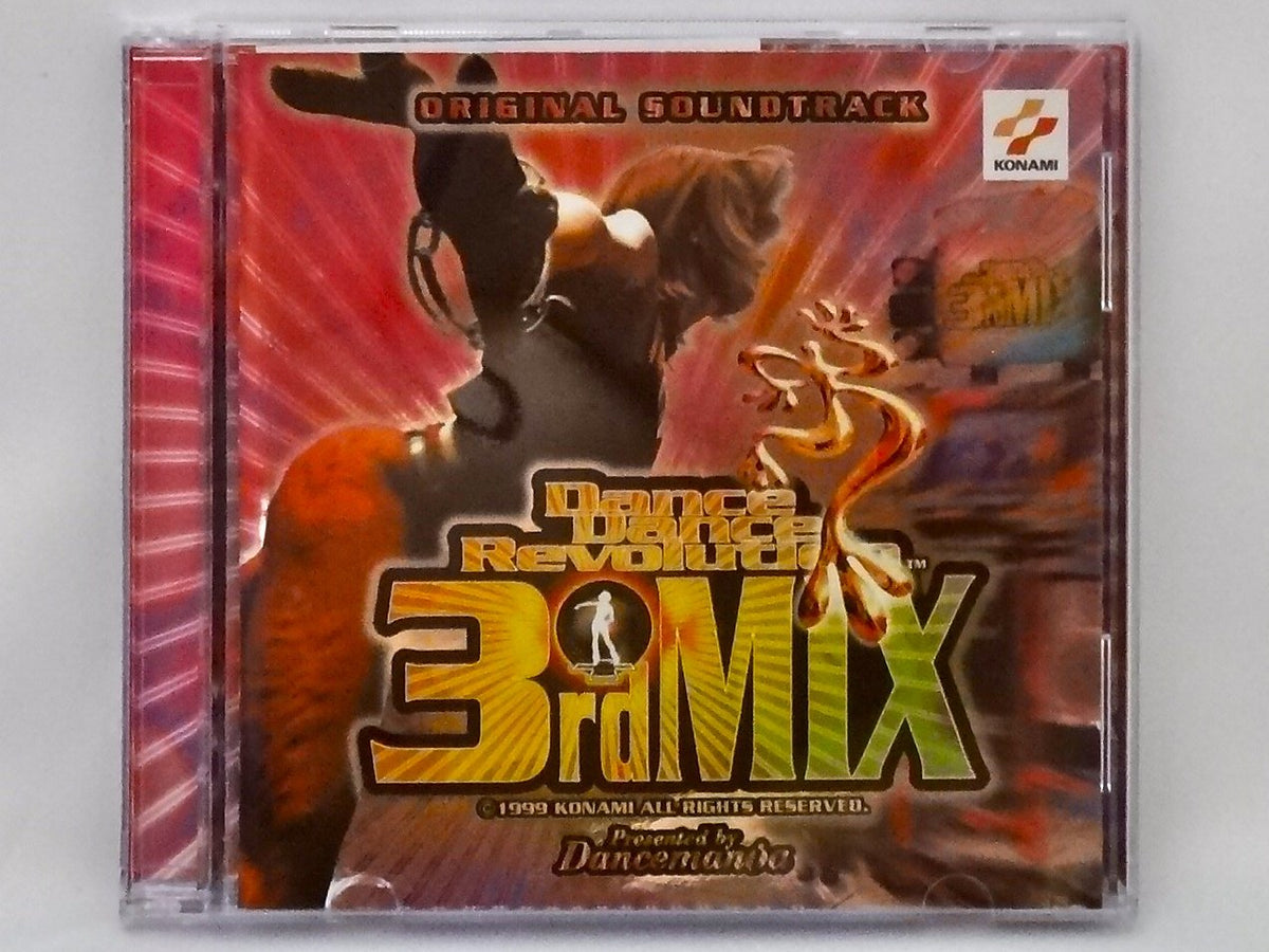 Dance Dance Revolution Third Mix