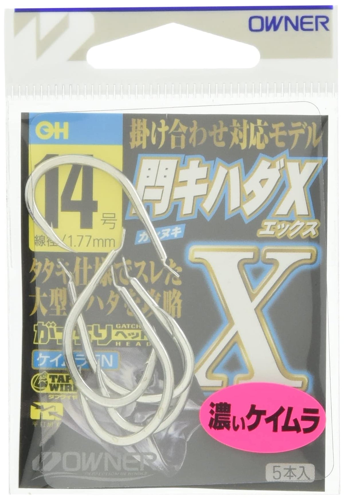 Owner Rose Yellowfin X No. 14
