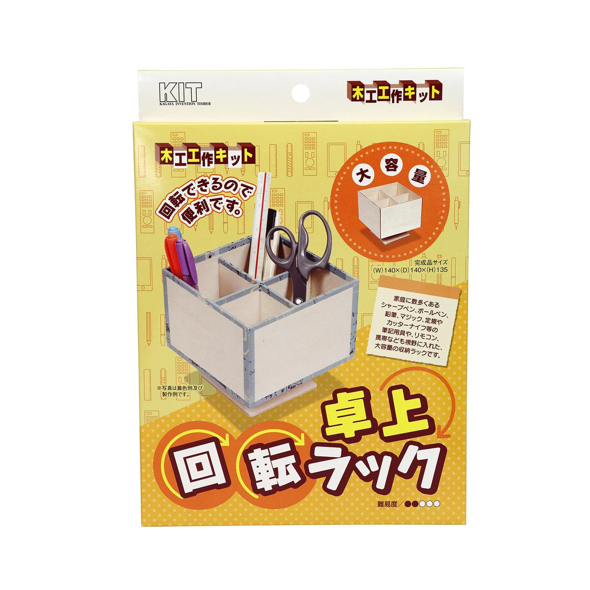Kagaya Wood Tabletop Carousel
