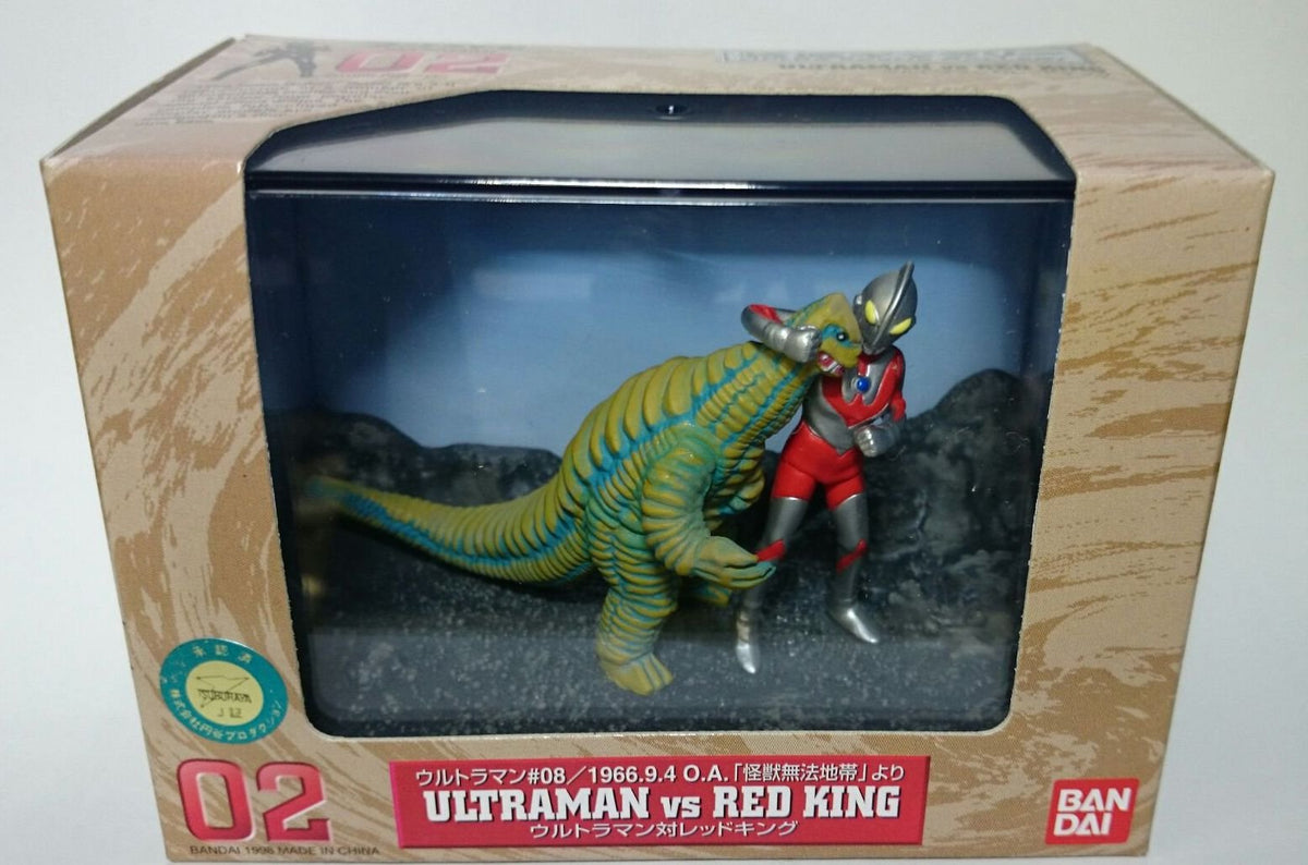 Ultra Scene Gallery Ultraman Vs. Red King Action Figure Set