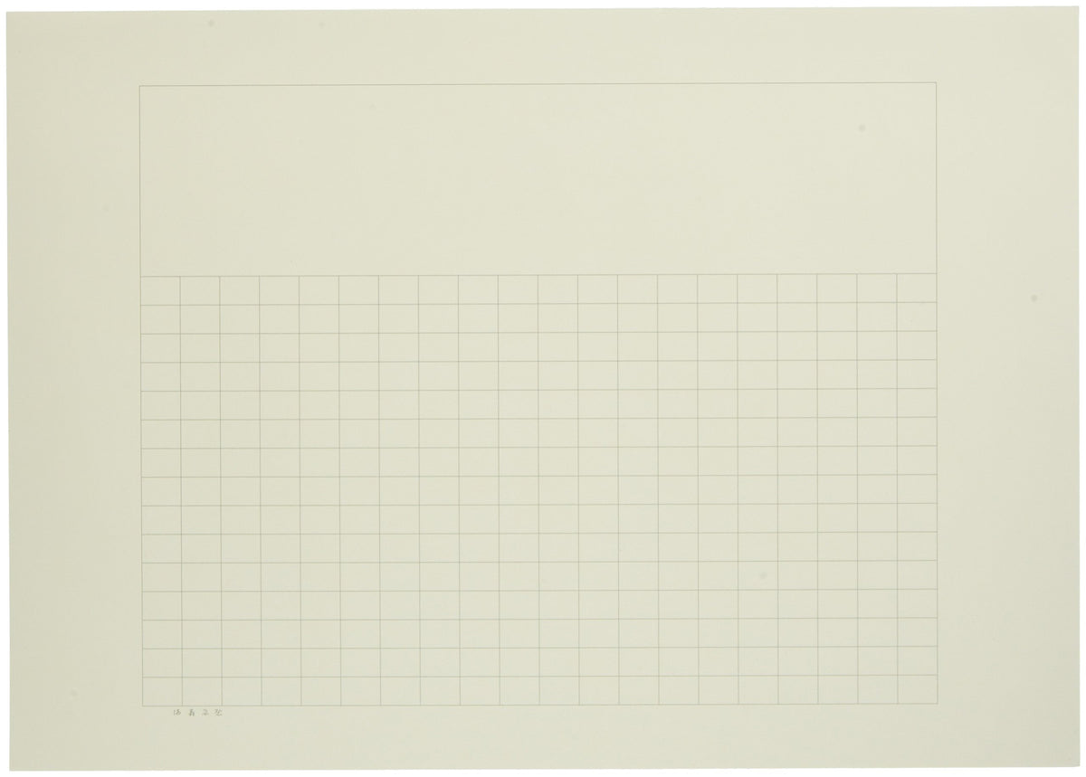 Mantouya No.117 Manuscript Paper, B4, 300 Shapes, No Rubies