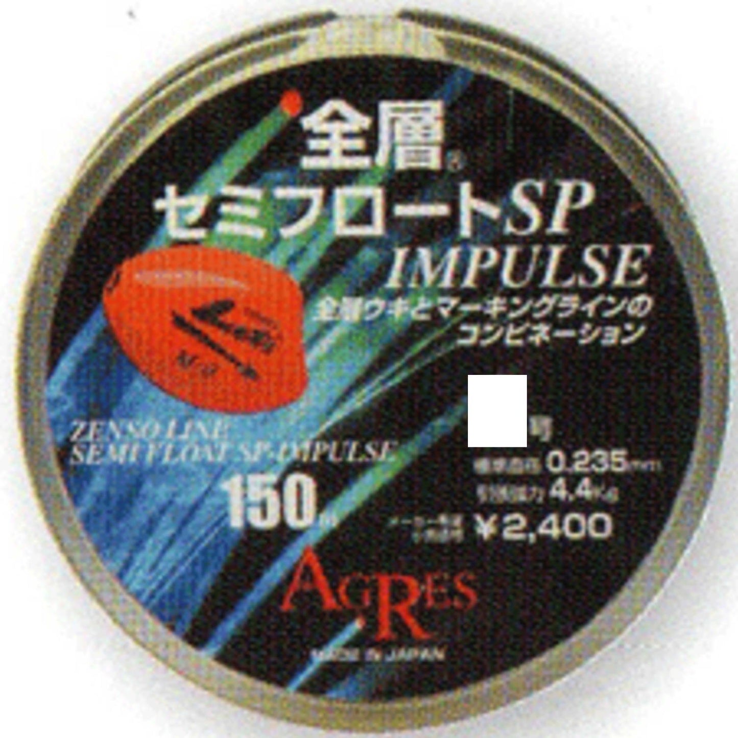 Kizakura SP-Impulse Line Full Layer Semi-Float 492.2 ft (150 m), No. 1.75