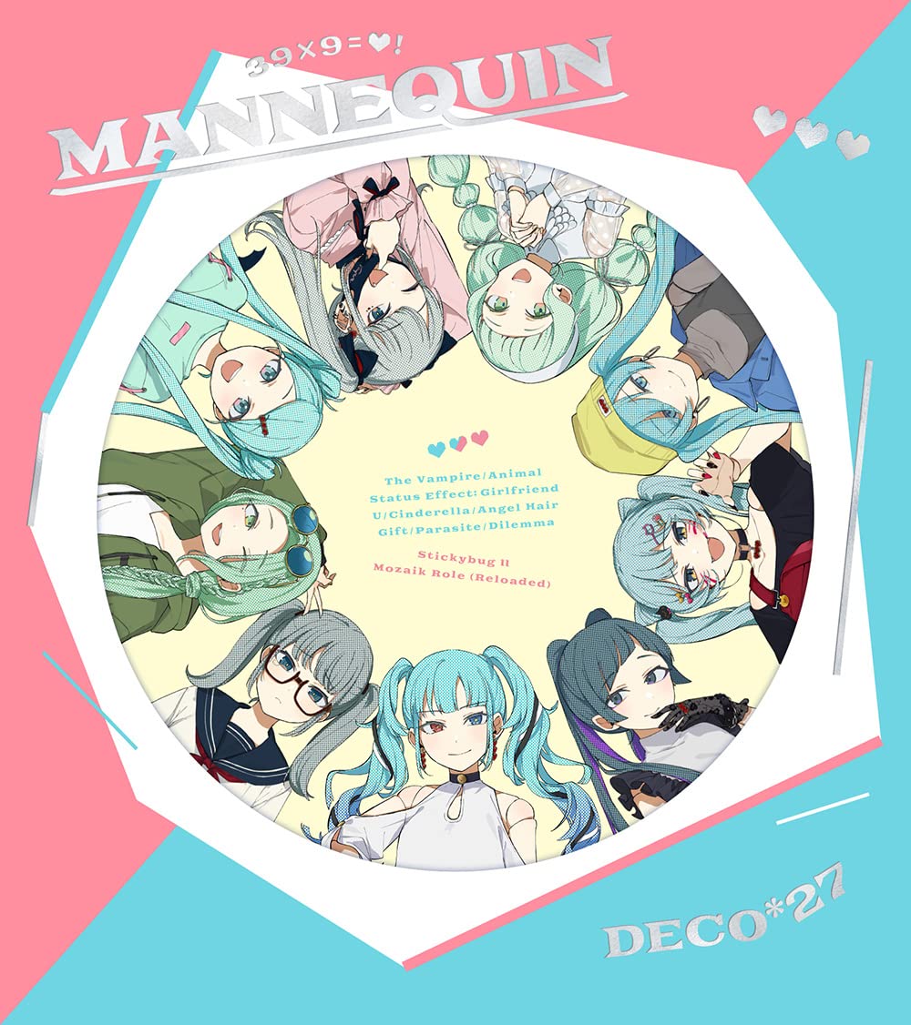 MANNEQUIN (First Press Limited Edition)