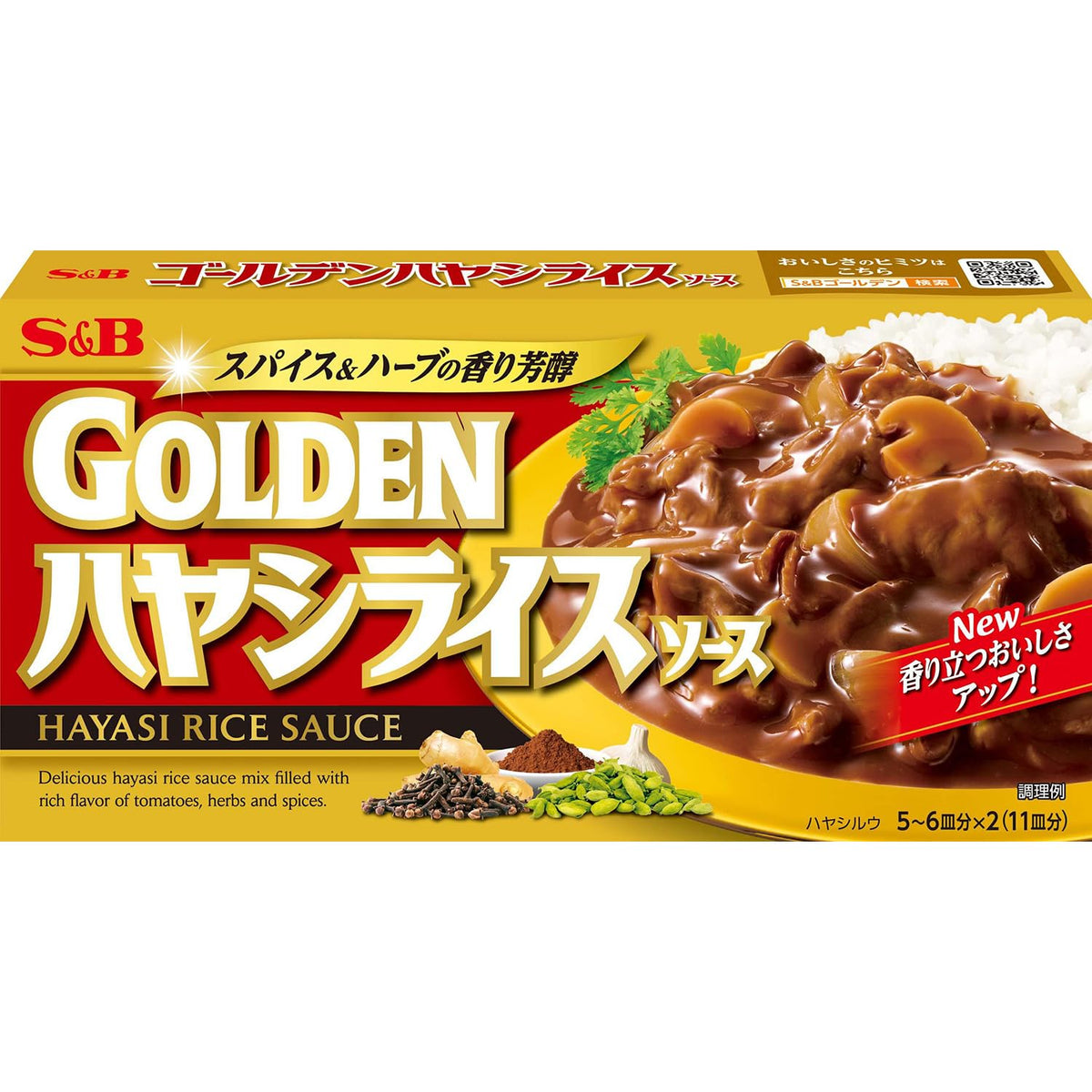 S & B Golden hayashi rice source 193gX5 pieces