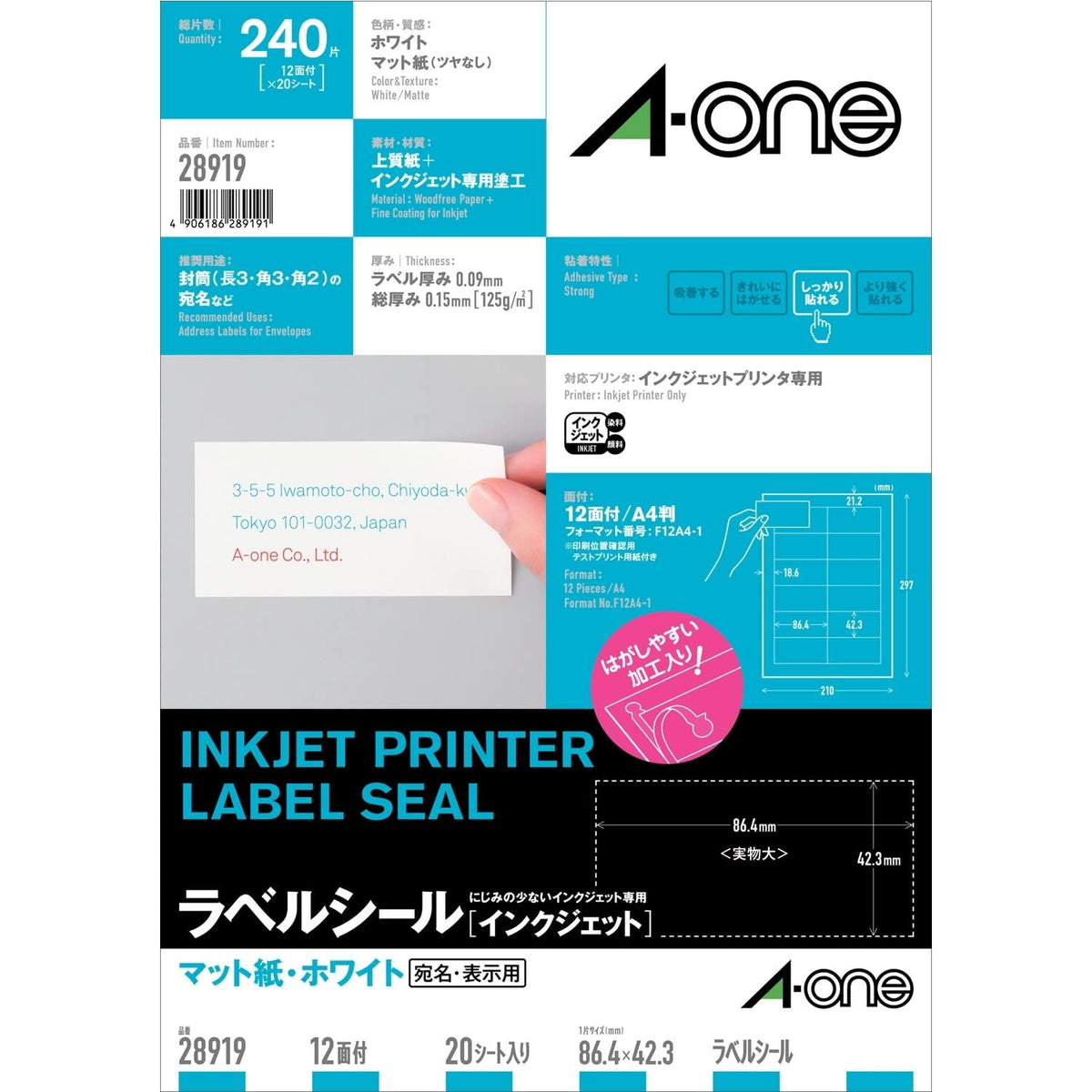 A-One 28919 Label Sticker, Inkjet A4, 12 Sides, 20 Sheets