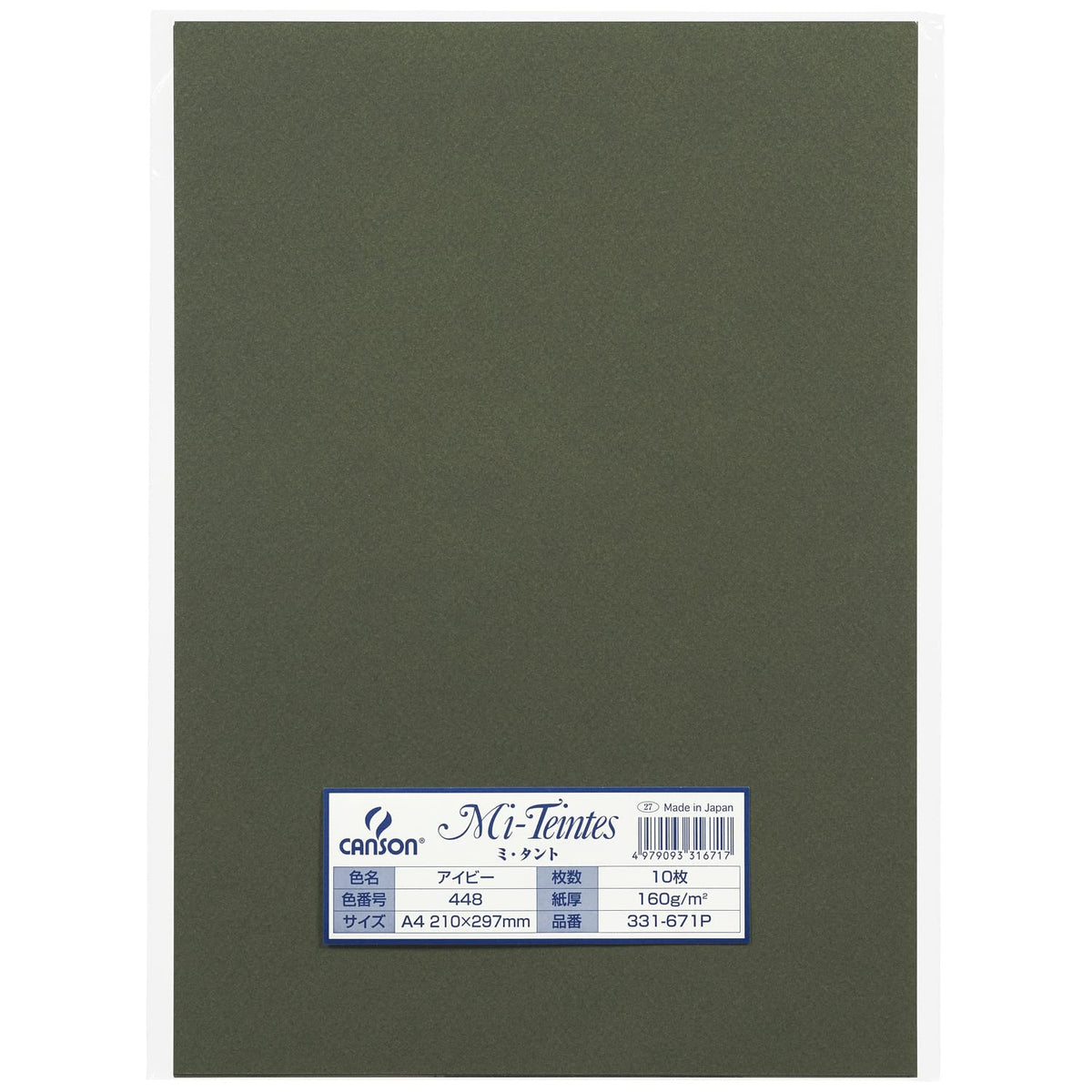 Maruman Colored Drawing Paper Mint 331-671P A4 10 Sheets Ivy
