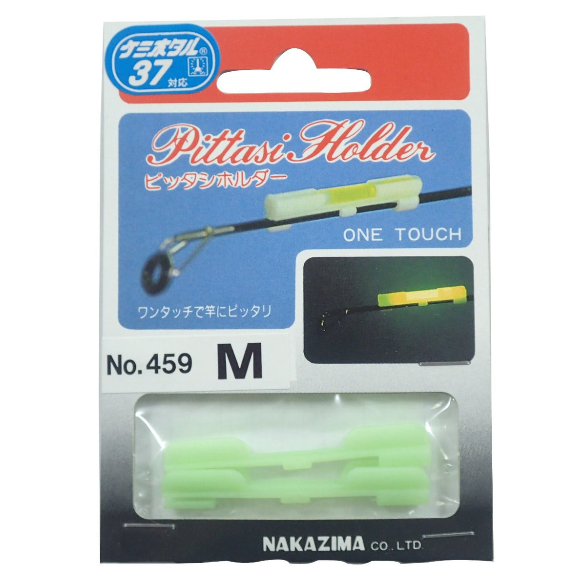 Nakajima NO.459 Perfect Holder Luminous M