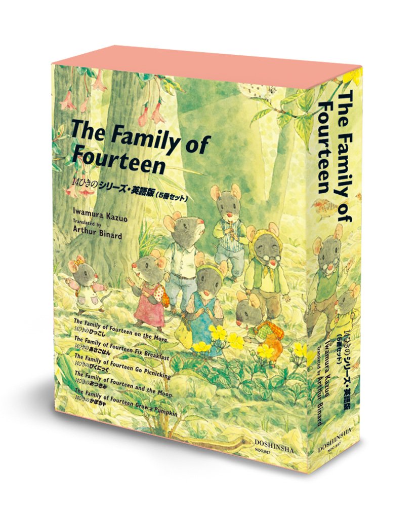 Hardcover children's storybooks, English, set of 5