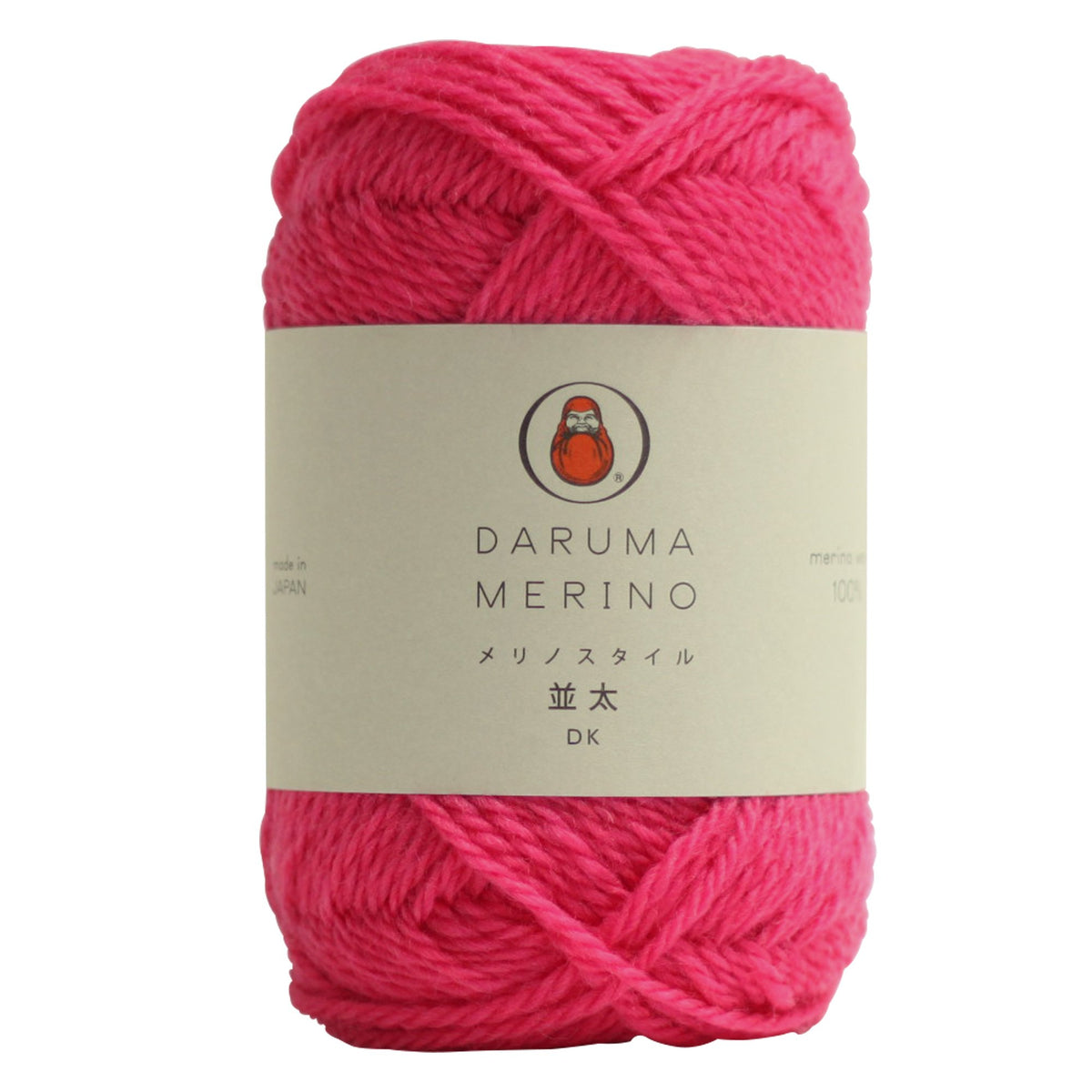 秋冬毛糸 ダルマ手編糸 メリノスタイル 並太 40g 88m col.17 5玉セット
