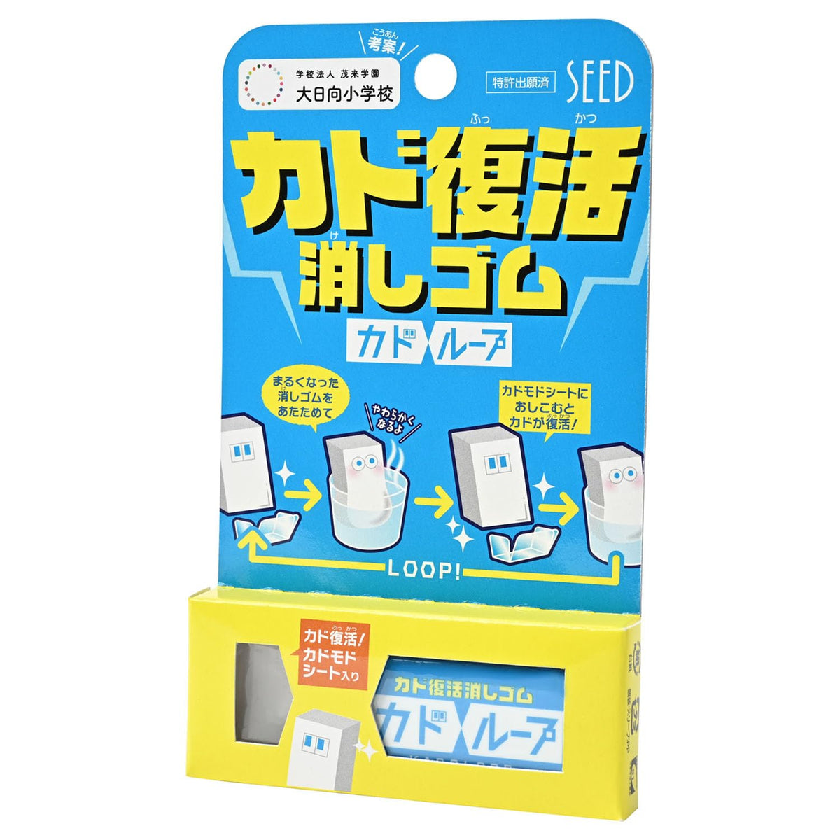 Seed Eraser, Kado Resurrection, Kadoloop, 12 Pieces, EP-LP1-12P