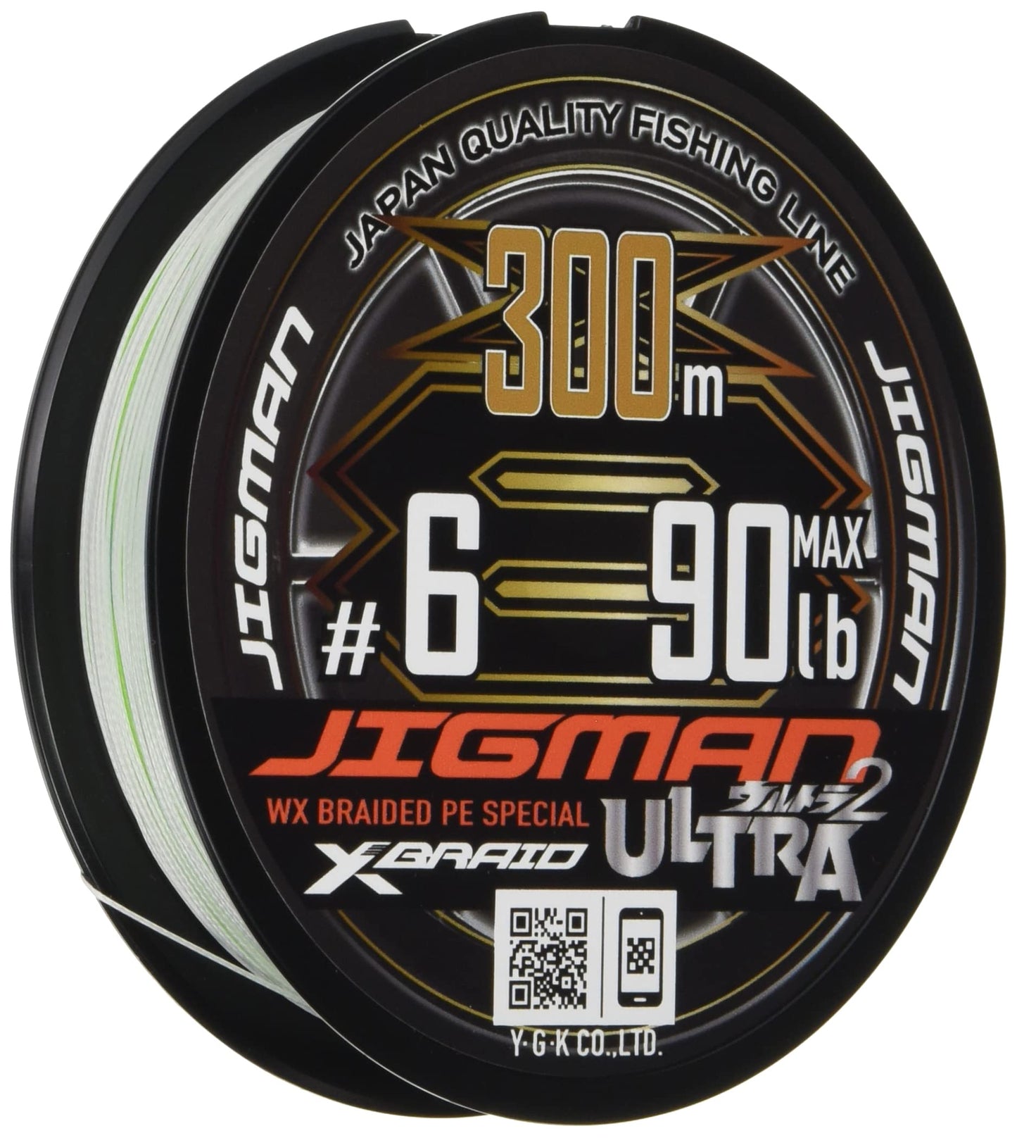 X-Braid Jigman Ultra X8 Hanger Pack, 984.4 ft (300 m), No. 6, 90lb5 Colors