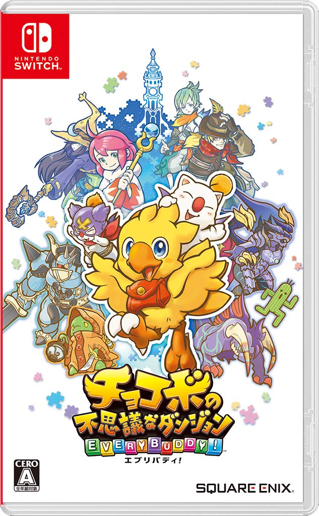 Chocobo's mysterious dungeon Everybody! (Non-US Version)
