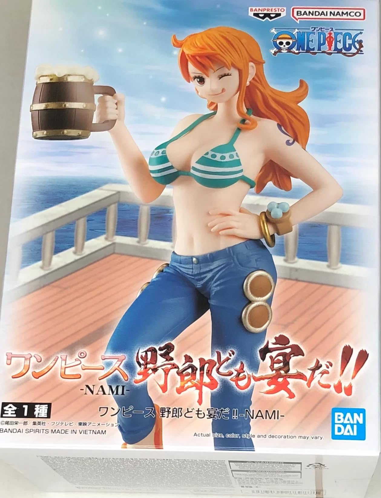 Banpresto - One Piece - Nami (It’s a Banquet!!), Bandai Spirits Figure